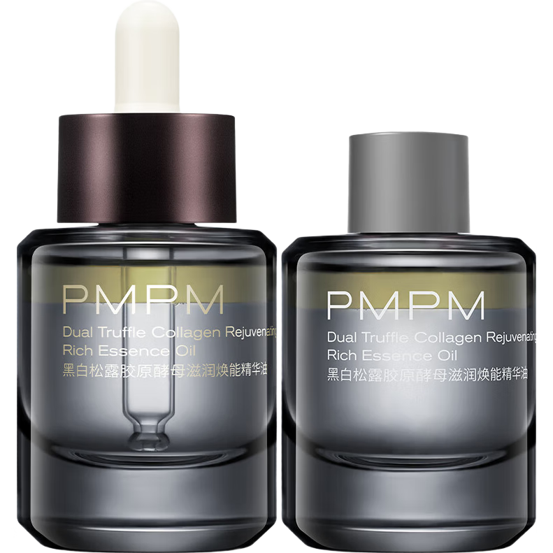PMPM黑白松露精华油30ml 黑金油紧致淡纹抗皱护肤品 礼物送女友