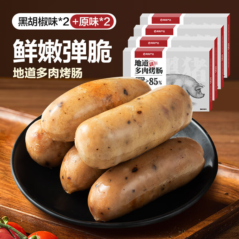 ������ѡ ��ɽʯ���� �䶳�㳦��Ƥ��֭ �����⼦��˫ƴ �ص����⿾���ȹ� ��32����ԭζ2��+�ں���2�� 1.6kg