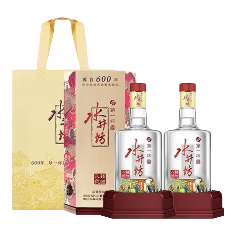 水井坊52度 濃香型白酒【喜宴專(zhuān)享】極速發(fā)貨 52度 500mL 2瓶 無(wú)紅包臻釀八號