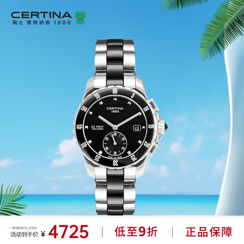 ѩ���ɣ�Certina����ʿ�ֱ� ��ҫϵ��ʯӢ�ִ�Ůʿ���C014.235.11.051.01