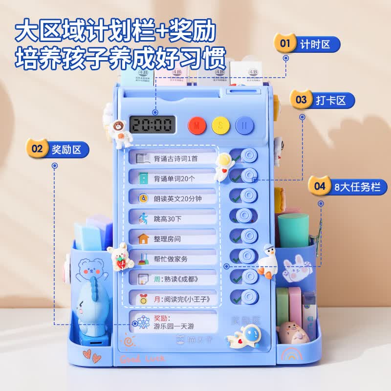 猫太子自律旋转笔筒收纳盒大容量学生桌面多功能儿童男孩女孩文具超大笔桶打卡器创意可爱高颜值学习用品 升级计时款pro-象牙白