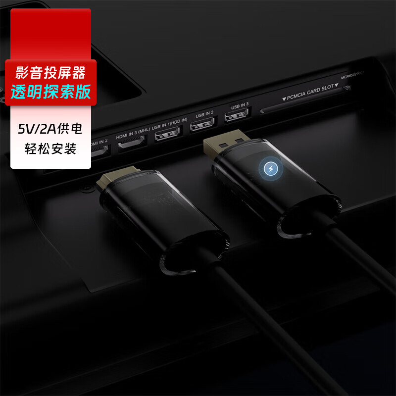 松下(Panasonic)企业级网线hdmi线无线投屏器HDMIType-C外置高清远距离X01透明典藏版 X01透明典藏版(HDMI接收器+typec转接)