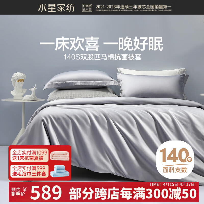 ˮ�Ǽҷ� ���� �ε���ܽ�������� 180X220CM