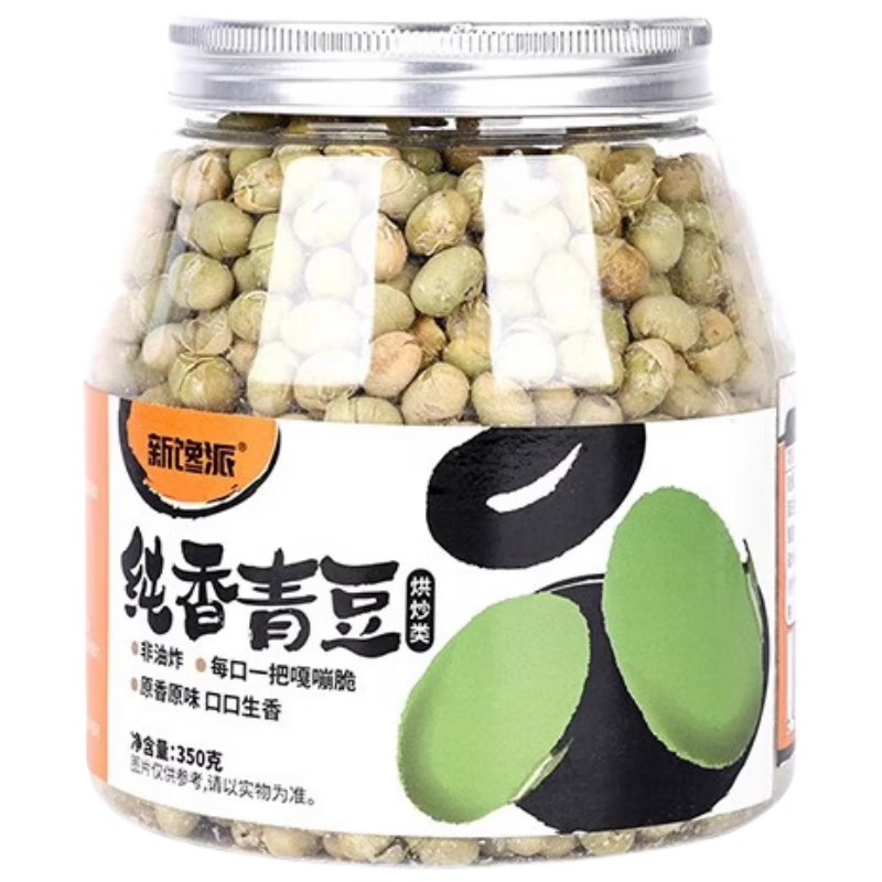 新馋派 干炒青豆350g/罐 无添加即食非油炸炒青豆五谷杂粮坚果炒货零食