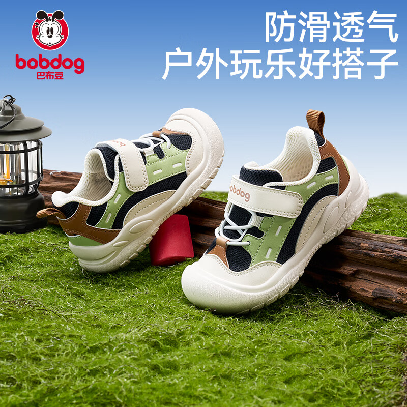 巴布豆童鞋儿童运动鞋中大童户外防滑耐磨跑步鞋【捡漏清仓】 浅米其【春秋款】 22 内长14.6cm,适合脚长13.5cm