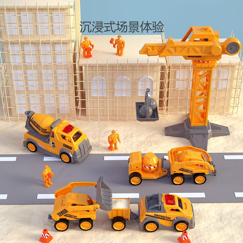 銘塔工程車玩具套裝 水泥罐車攪拌車鏟車吊車慣性車