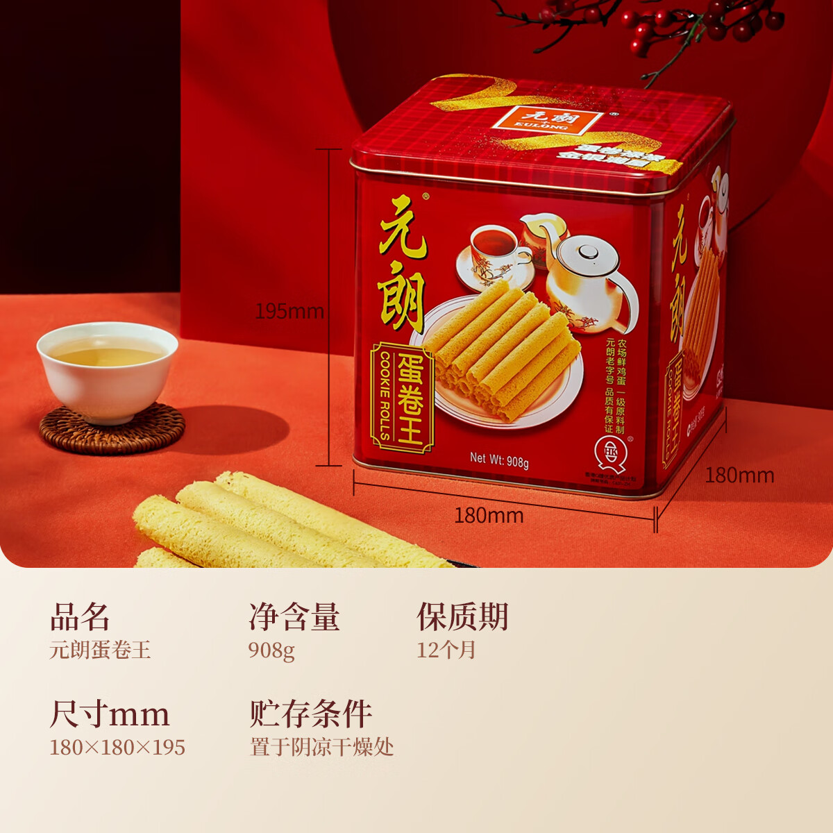 商品图片 5