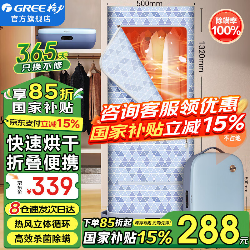 ������GREE�����»����ú�ɻ�С�ͺ��»��¹������Яʽ���۵������·����������¿�Ӥ���·��������� GNZ01-X709Aa��-������޹�� 185L