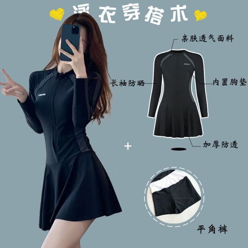森用長(zhǎng)袖游泳衣女2024年新款連體顯瘦遮肚保守防曬學(xué)生訓(xùn)練運(yùn)動(dòng)泡溫泉 6891黑色 長(zhǎng)袖 S (建議75-90斤)