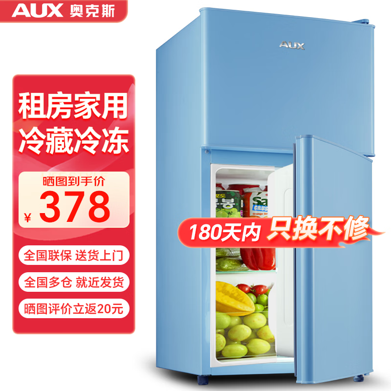 �¿�˹ ˫��������� BCD-38K122 122�� ��ɫ