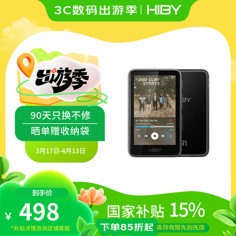 HiBy R1 �����������ֲ�������Я��������MP3Ӳ��DSD������CS43131��׼�� ��ɫ