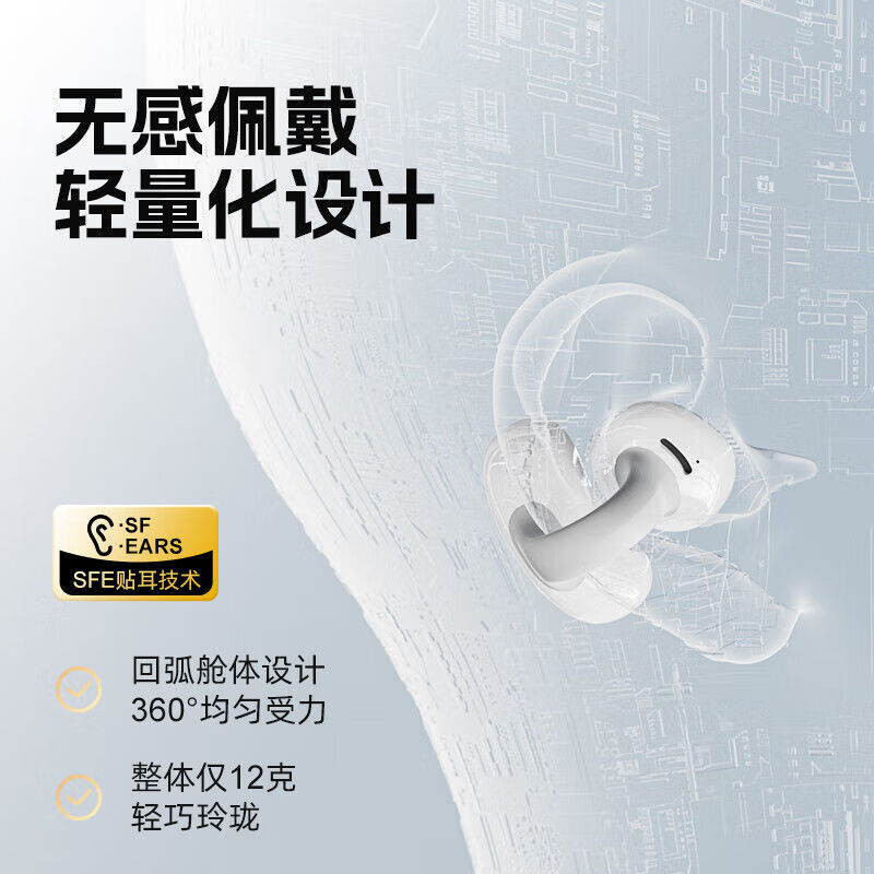 SLUB蓝牙耳机耳夹式骨传导CORO无线轻量款开放式重低音游戏音乐运动跑步降噪挂耳适用苹果安卓通用 【双模式切换|全景环绕音效】白