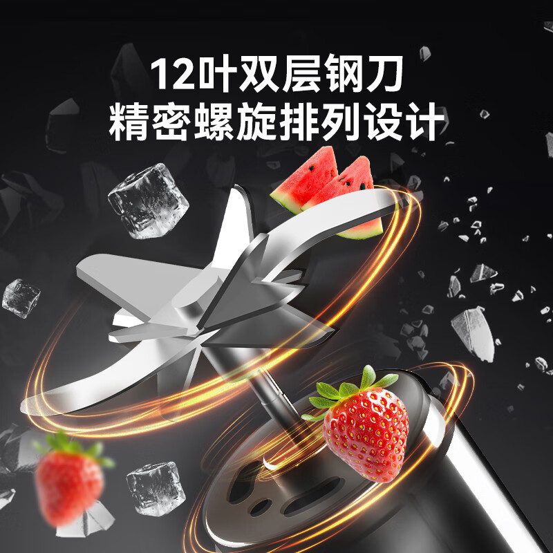 GLASSLOCK盖朗榨汁机榨汁杯便携小型水果蔬打汁机水杯一体玻璃鲜榨桶家用搅拌碎冰辅食机直饮杯冷热搅拌杯 保冷保热榨汁杯