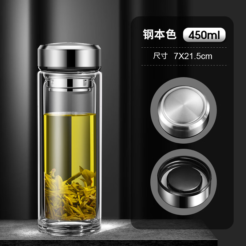 希诺（HEENOOR）双层玻璃杯耐热防爆耐高温男大容量水杯女个人专用泡茶杯定制杯子 【普通不测温】钢本色- 450ml