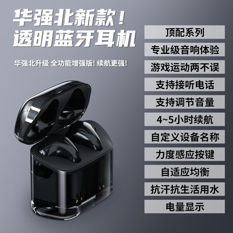 图欧索(Tuousuo)华强北五/六件套适用苹果17/16手机壳iPhone15pro max蓝牙耳机磁吸充电宝充电器PD全家桶套装顶配 六件套【蓝牙耳机+一万毫安时+35W快充】 苹果17promax