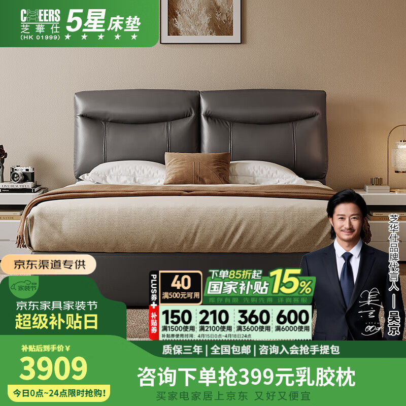 ֥��������Ƥ�����Դ�˫�˴�ƽ�ƴ��ﴲ��Ƥ���ִ���Լ������C649 �ҿ�ɫ-�綯����+c266����-1.8M ���ڷ�������ѯ�ͷ���