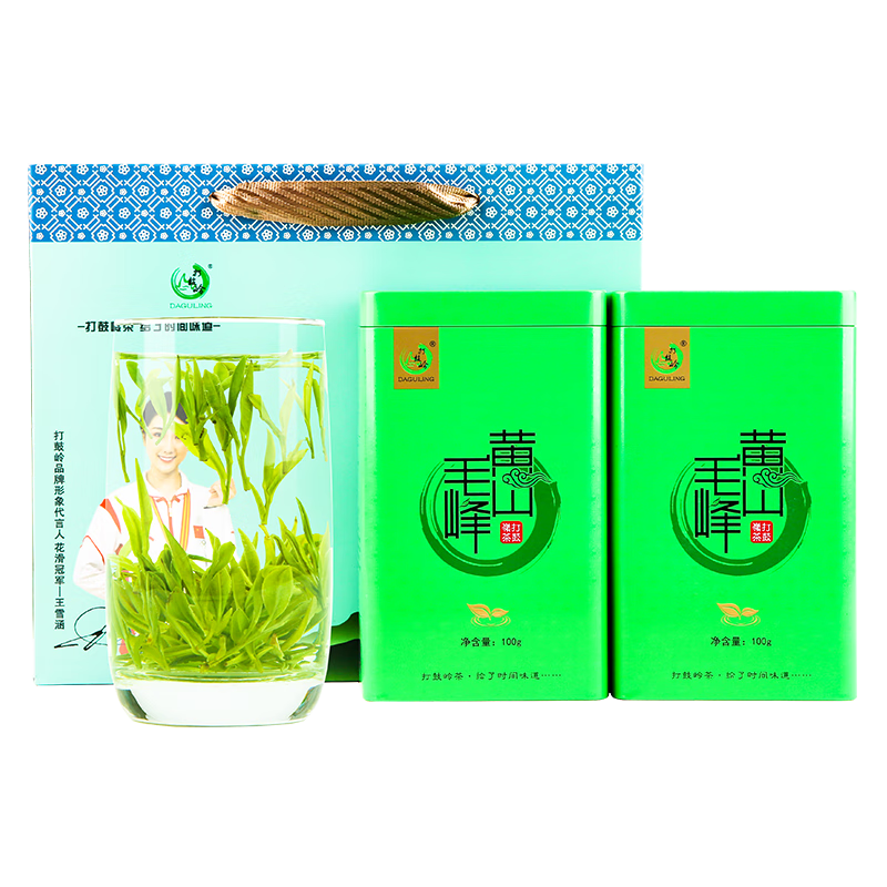 打鼓岭 茶叶绿茶黄山毛峰新茶云雾雨前春茶 茶叶自己喝 200g(100g*2罐)送礼袋