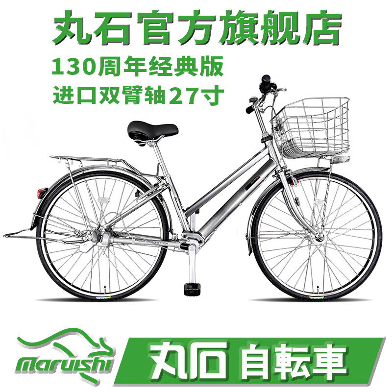 Maruishiٷ콢ձԭװƷ˫ᴫʯг HNA2733ǳڡ27硿 3