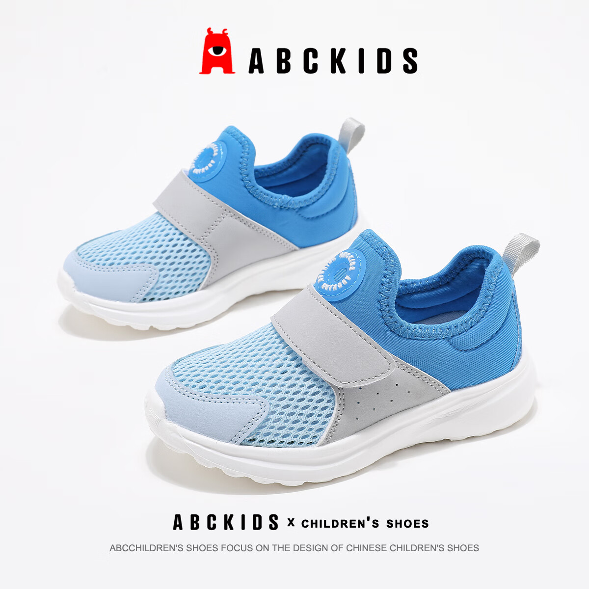 ABC KIDSͯЬ��ͯ�ļ�����ЬŮ��ʱ����Ь������ͯ�˶�Ь3237 ��/��ɫ  33