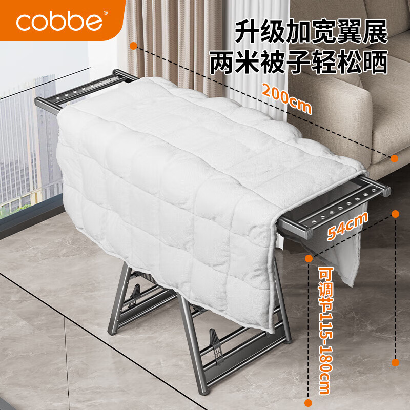 卡贝（cobbe）落地晾衣架折叠凉晒衣架挂衣服家用室内宿舍阳台晒被子铝合金衣杆 纳米灰【2.0M加粗加厚】