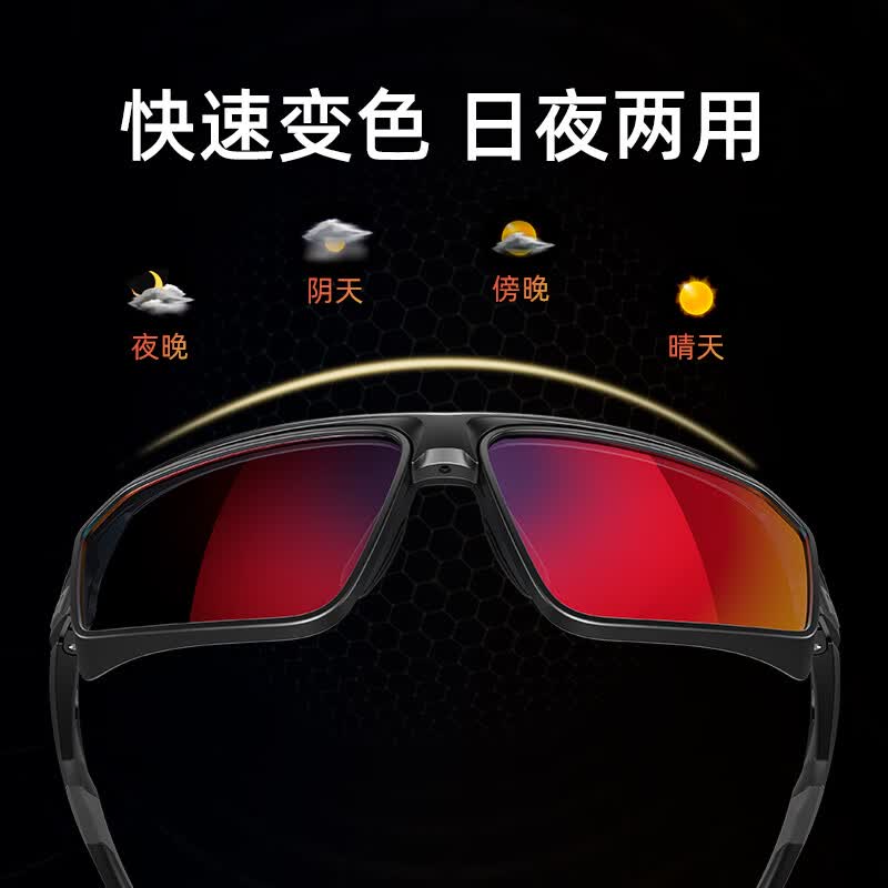 高特骑行眼镜近视日夜两用男款女太阳镜户外墨镜自行车变色运动护目镜 0-1100度 变色不偏光67021.C028