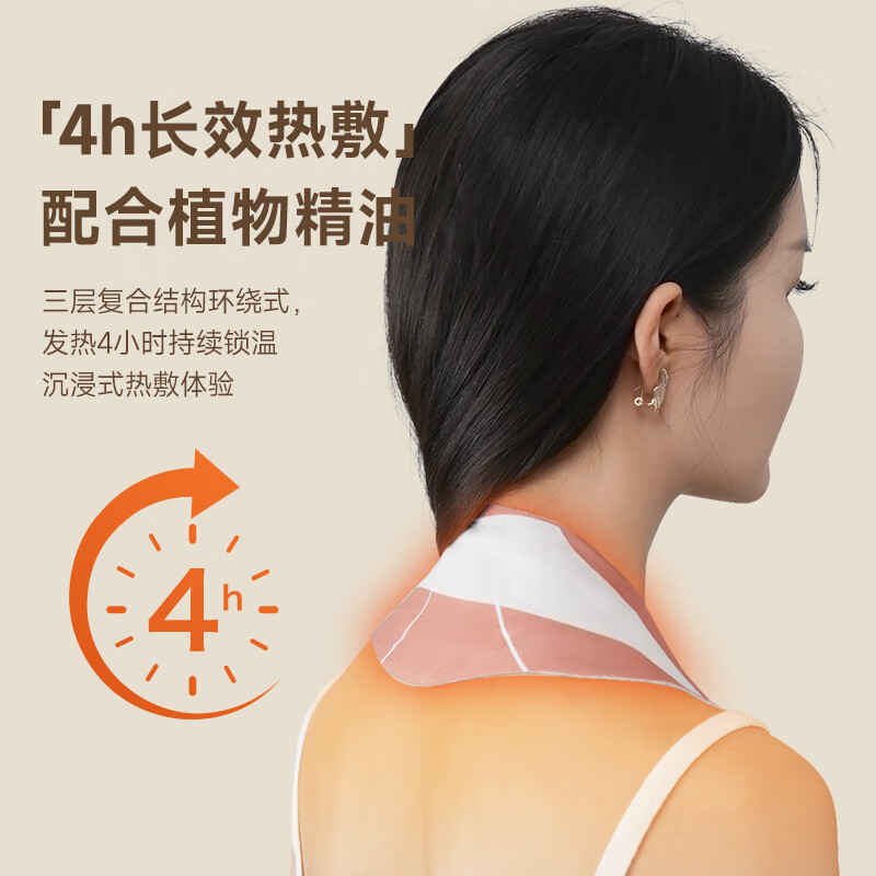 艾姥姥蕲艾草暖颈贴颈椎贴温灸肩颈椎热敷发热贴腰脖子腹部围脖暖宝宝贴 蕲艾蒸汽暖颈贴10贴/盒*10盒