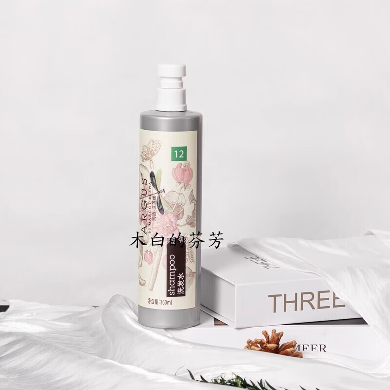 ARGUS【官方店】ARGUS万丽酒ARGUS玛古艾莲娜12#花果香调洗.发水护 洗发水+护发素+沐浴露 万豪旗下万丽酒备品