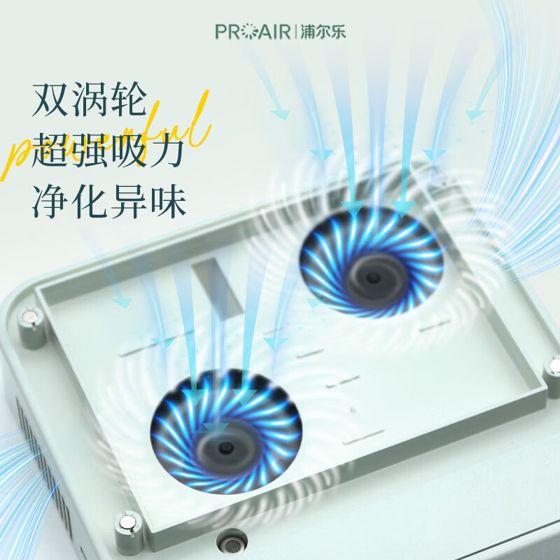 浦尔乐净化BOX桌面车载净化器快速净烟除味去异味臭氧负离子空气净化器吸力等离子礼盒送男友 净烟BOX【桌面绿色锂电池款】