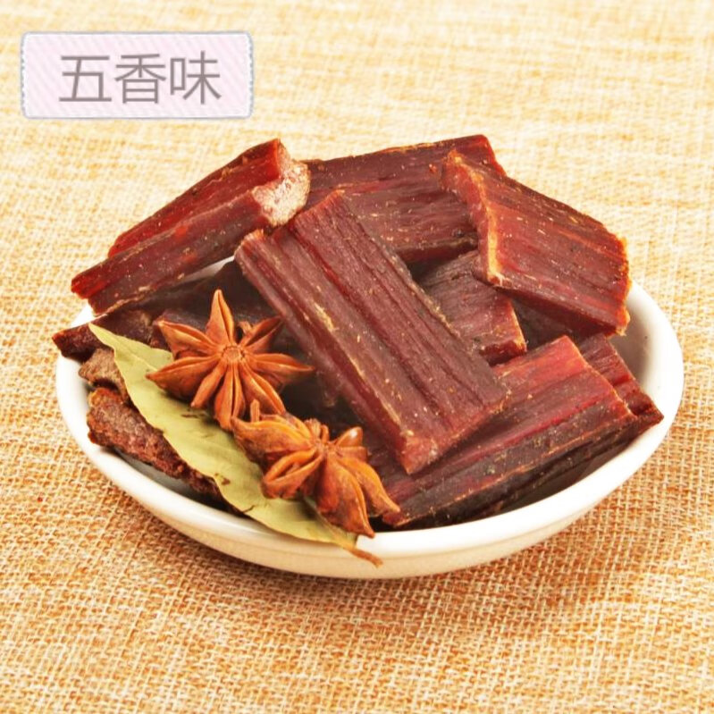 正宗西藏特產(chǎn)風干牦牛肉干五香休閑零食香辣手撕耗牛非內(nèi)蒙古 五香1袋香辣一袋