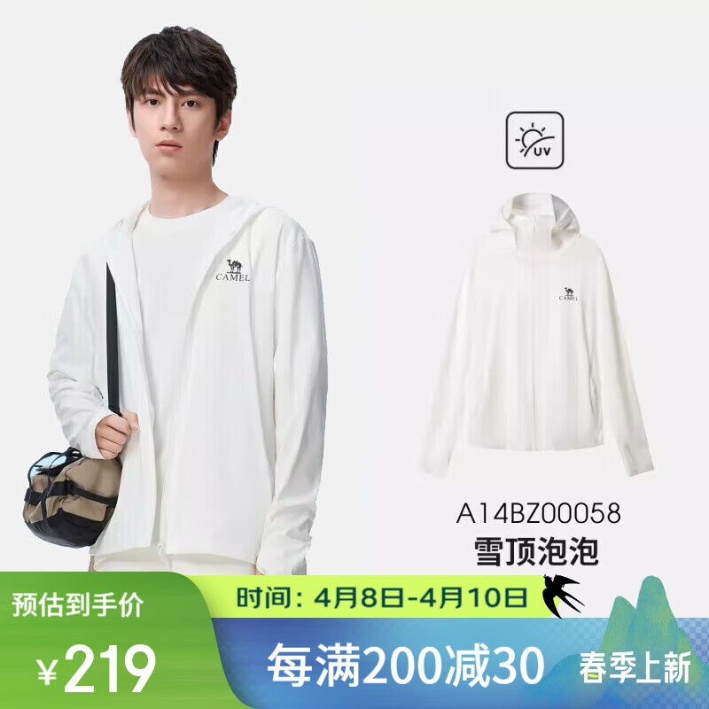 ���գ�CAMEL����babyͬ���ɴ��ɹ����Ů�¿�����upf50+��������Ƥ��������