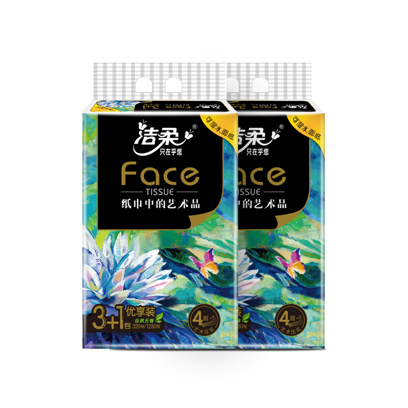 洁柔 艺术油画抽纸 4层 80抽*8包/提*6件