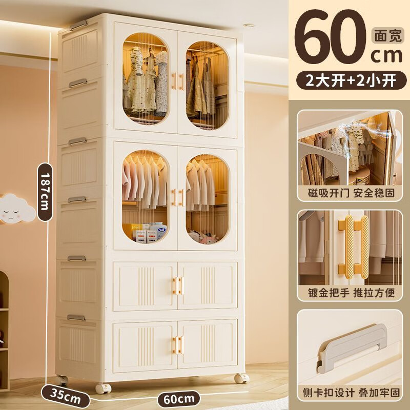 免安装宝宝衣柜家用衣服被子储物柜儿童衣橱小学生衣物折叠收纳柜 法式圆拱门60面宽 0cm面宽 -1衣柜+2折叠