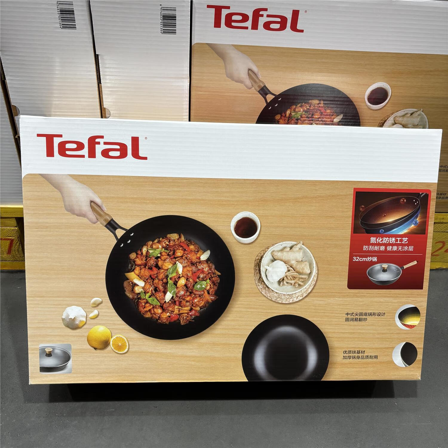 特福（Tefal）山姆代購 法國32cm炒鍋不粘鍋家用平底煎炒菜電磁爐 黑色-無(wú)涂層鐵鍋 32cm