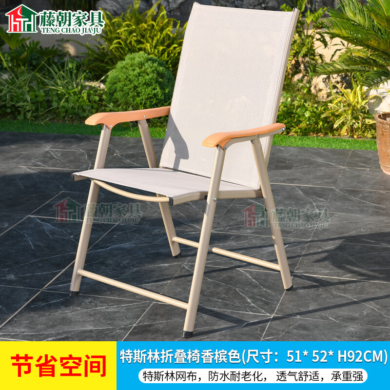 �ٳ��Ҿߣ�Teng chao jia ju���ٳ������۵��α�Яʽ���׼���ͥԺ��԰��̨�����̯���е�λ�� 1������ɫ��˹���۵��Ρ�4����