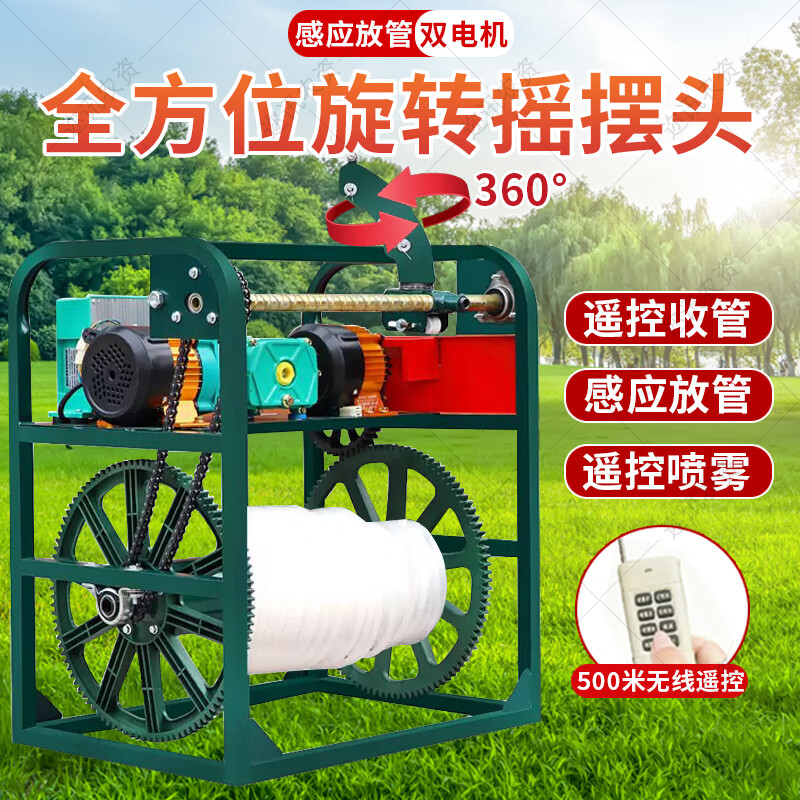 大海邊 感應放管打藥機電動卷管全自動收管高壓打藥泵噴霧器48-72/220v 360°搖擺頭/48-72V+300米防爆管