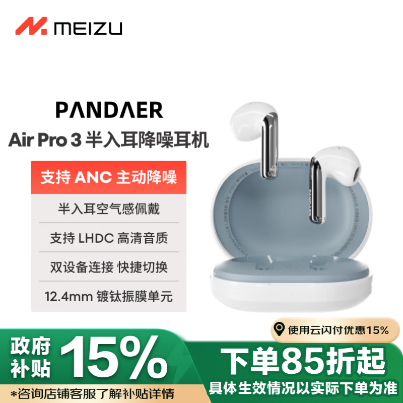 meizu/���� Air Pro 3 �������� ������������ 