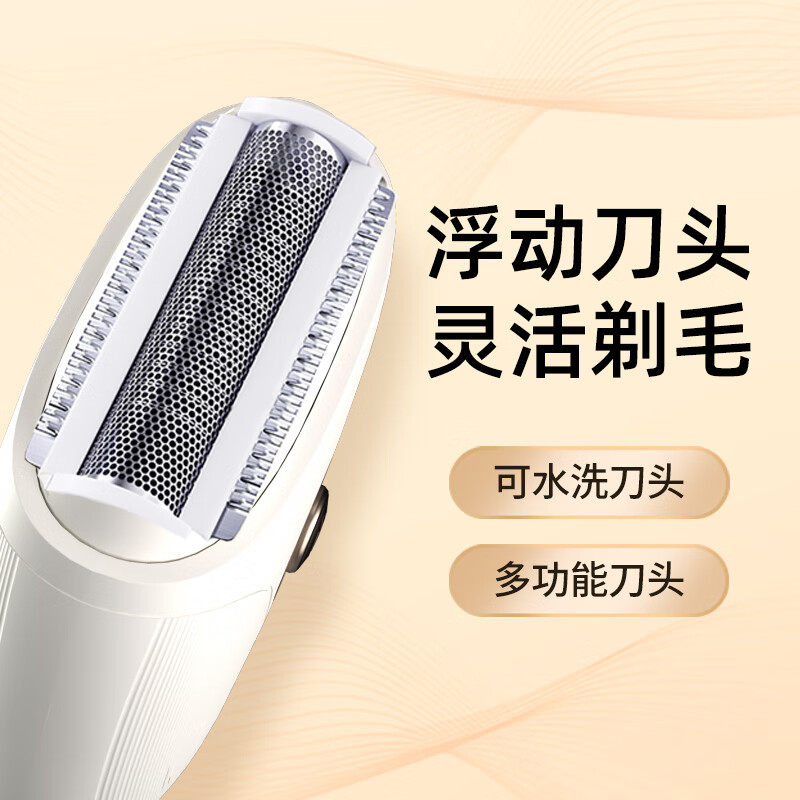 玛可蓓莉电动剃毛器私处刮毛器男士女士腋下专用刮毛刀腋毛脱毛机阴部女生私密处毛发修剪器全身脱毛仪神器 【礼盒装】2刀头+便携收纳袋