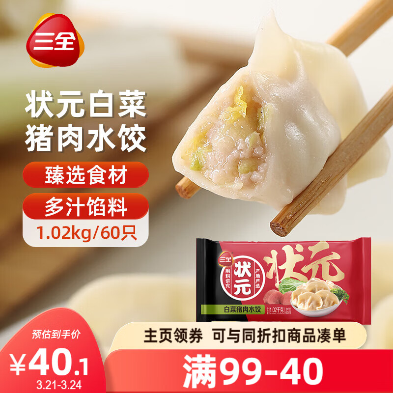 ��ȫ״Ԫˮ�� �ײ������ζ1.02kg*3��180ֻ ��Ͱ��Ʒ�ٶ�����