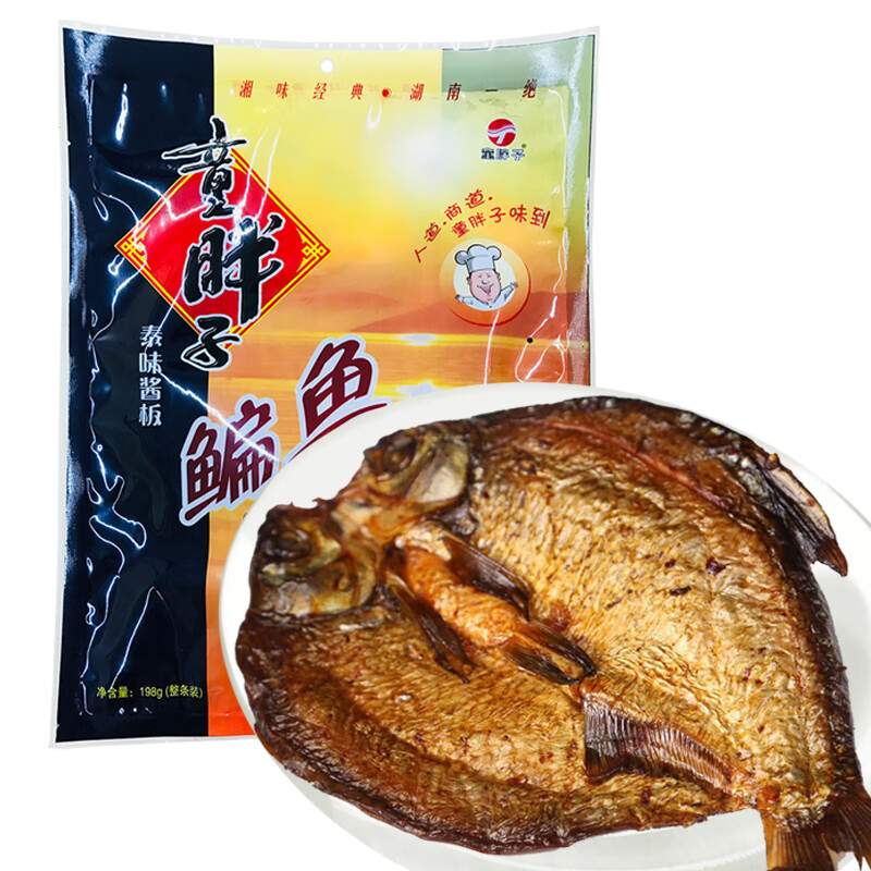 童胖子湖南特產(chǎn)醬板魚零食常德泰味醬板鳊魚198g 香辣手撕魚熟食 醬板鳊魚198g/袋（整條裝）