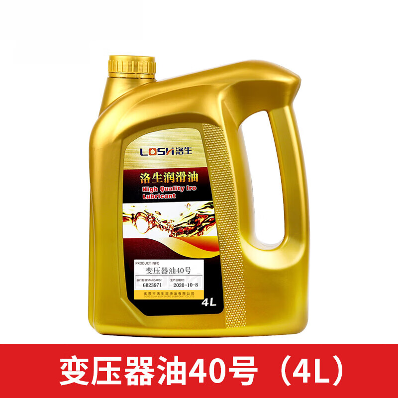 25號(hào)變壓器油絕緣散熱油潛水泵油10號(hào)變壓器專用油絕緣油45號(hào)LISM 變壓器油40號(hào)(4升)