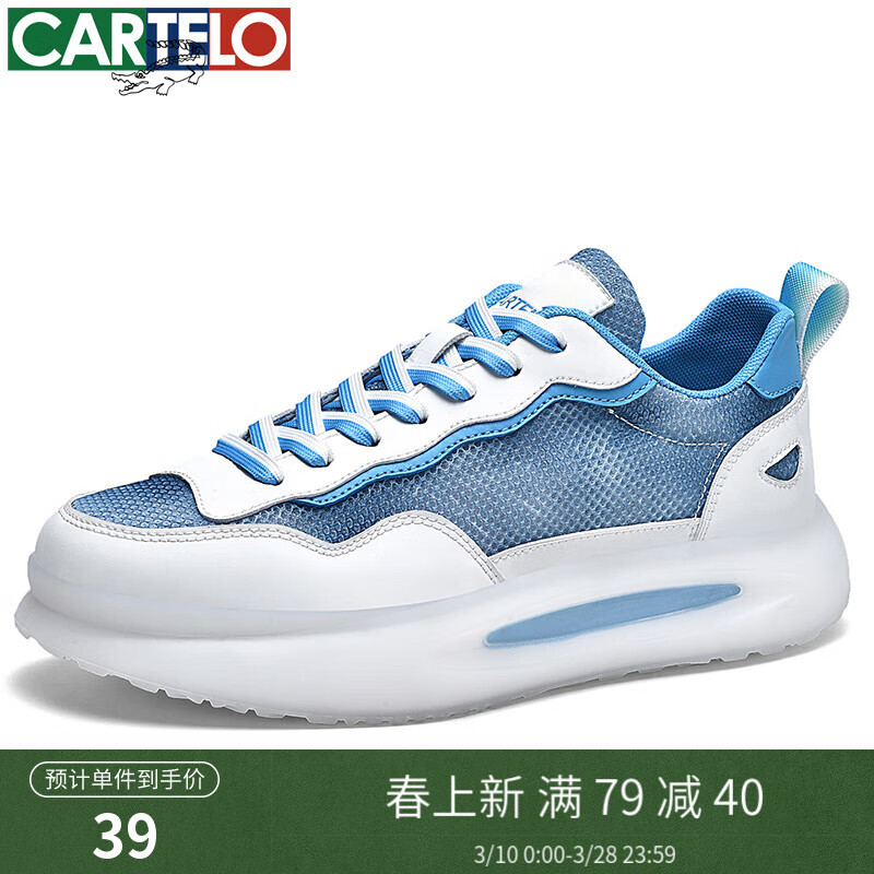 ���������� ����͸���˶�Ь ���� 41