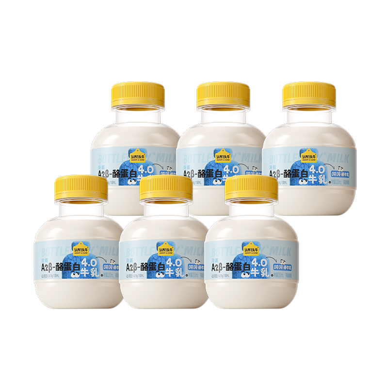 认养一头牛低温奶 a2β酪蛋白mini吨吨儿童牛奶 新鲜牛奶200ml*6瓶