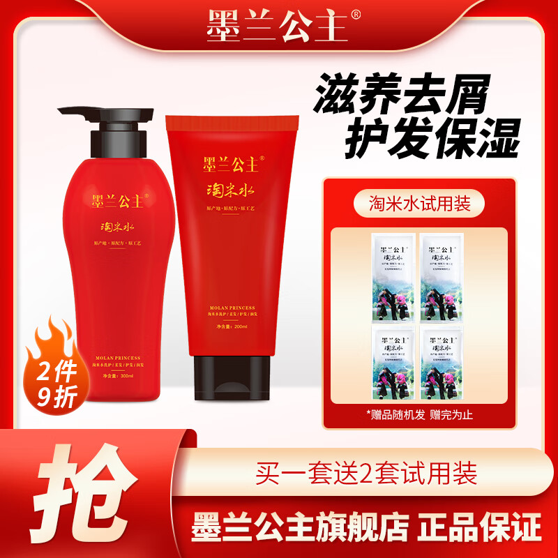 ī����������ˮϴ��ˮ�ٷ�������ȥм��˳����ë�꾻мϴ��¶��װ��Ʒ ȥм 500ml*1�� ��500ml 107.2Ԫ