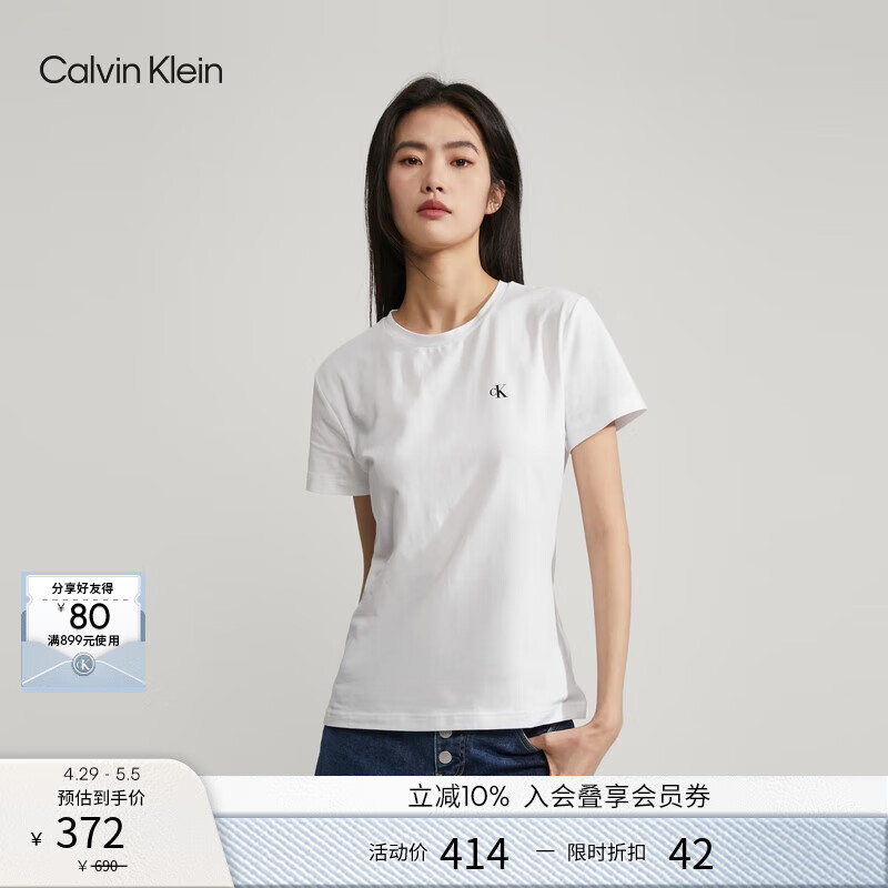 Calvin Klein Jeans夏季女士简约ck印花休闲纯色圆领舒适打底短袖T恤J221165 YAF-月光白 L （推荐110-125斤）