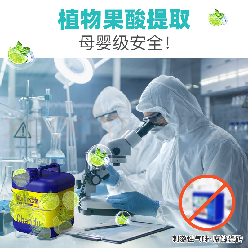 匠净夫瓷砖防滑剂地砖防滑液地板防滑涂料地面防滑饭店地板砖防滑处理剂 增强型防滑+清洁套装 10kg