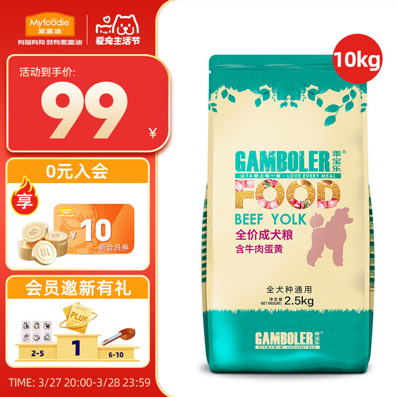 �󸻵Ϲ��� �Ա���10kg ��Ȯ�д���С��Ȯͨ�ã�ţ�⵰�ƣ���ë̩�Ͽ»�