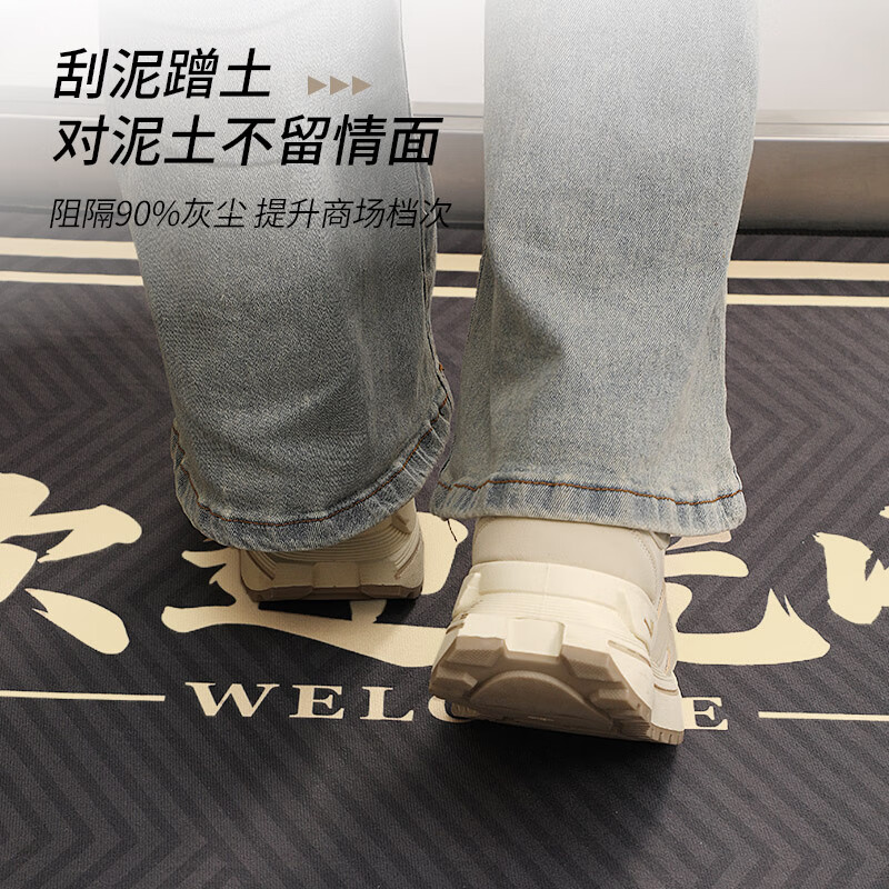 尚美巢品欢迎光临入户门地垫商铺大门口进门脚垫公司门外门垫酒店迎宾地毯 富有余-吉祥光临-红色 120*120cm
