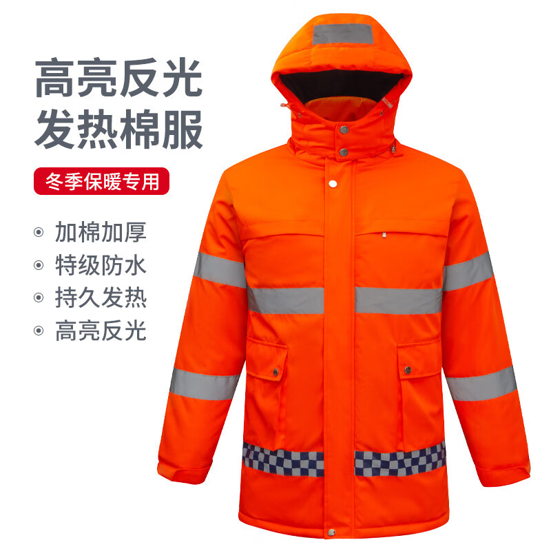 欧汉（OUHAN）执勤防雨棉上衣加厚内胆牛津布冬季保暖雨衣交通路政反光棉服 发热反光棉服-荧光黄 持久发热温暖加倍 XXXL