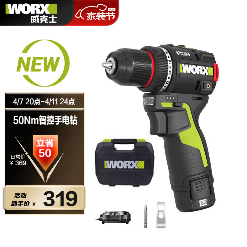 ����ʿ12��50N��ˢ�ǿ������ֵ���WU135.1(����)﮵����ǹ��綯��˿��