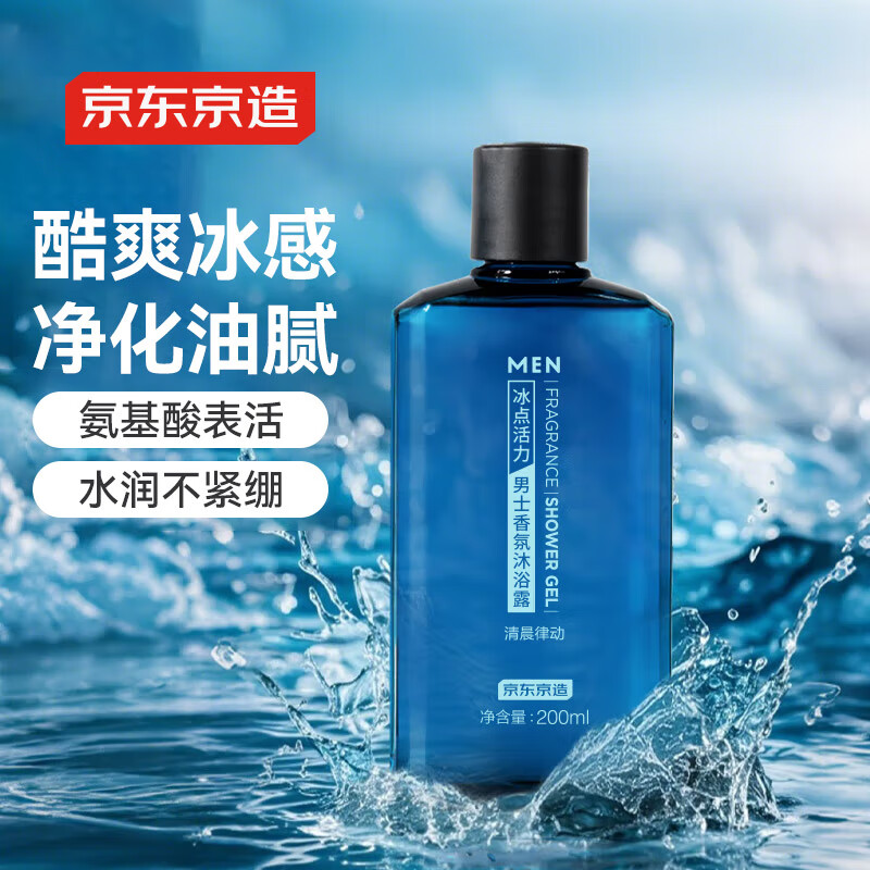 �������� ���������ԡ¶ 200ml